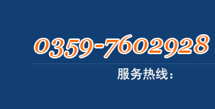 全國(guó)熱線(xiàn)服務(wù)