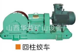 在井下【礦用回柱絞車】照樣“平穩(wěn)靈活”！！