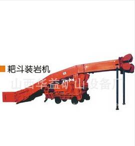 【耙斗裝巖機】優(yōu)良的性能，怎能不火